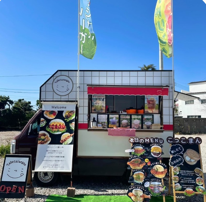 キッチンカーこっこの車両とパオバーガー